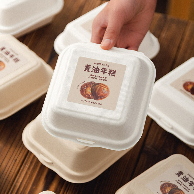 网红黄油年糕贴纸包装盒脆皮蛋糕便当打包盒子西点甜品吸油纸半成