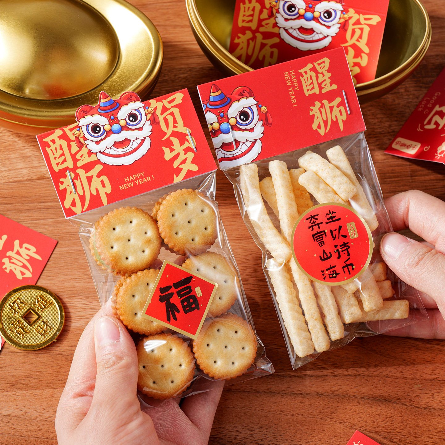 新年卡头包装袋蛇年烘焙饼干糖果雪花酥糯米船新款礼盒页眉大袋子,淘宝优惠券,粉丝福利购,淘宝优惠卷