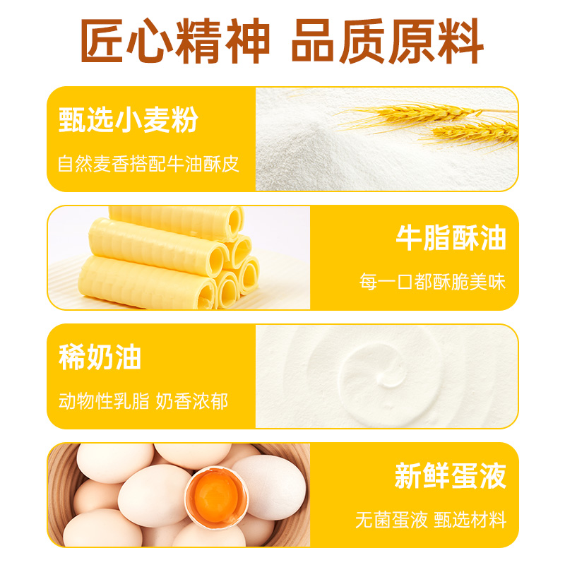 展艺葡式蛋挞皮蛋挞液烘焙家用空气炸锅半成品组合套餐官方旗舰店