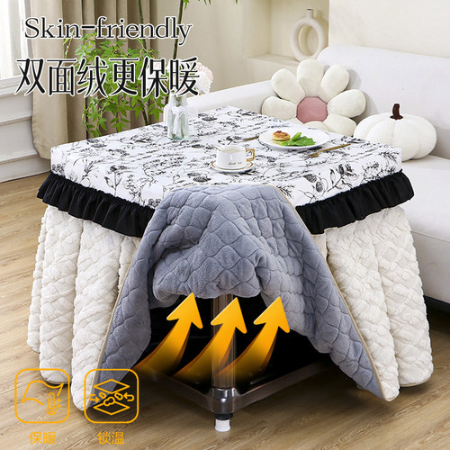 烤火桌子罩套冬天高级奶油风电炉取暖桌罩套烤火被正方形麻将桌罩 - 图0