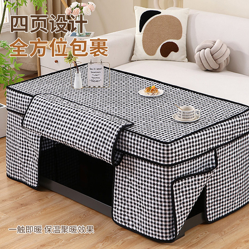 网红电炉罩烤火桌子罩长方形桌布套加厚冬季茶几电火套新款烤火被,淘宝优惠券,粉丝福利购,淘宝优惠卷