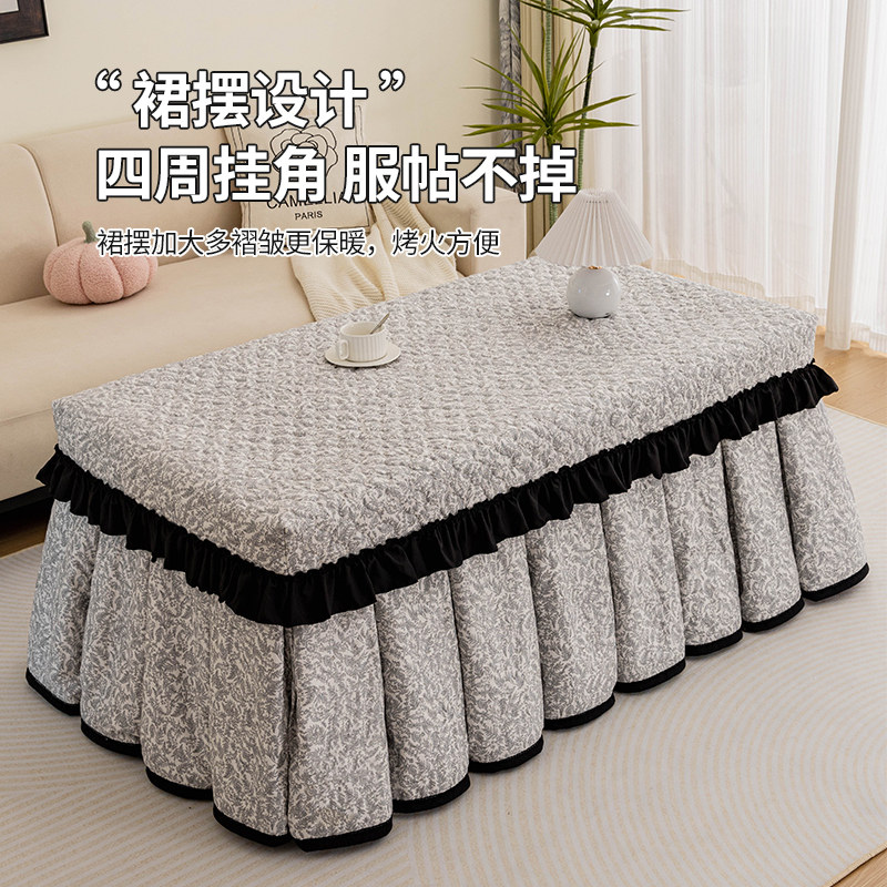 纯棉烤火桌罩套电暖炉套罩加厚加绒长方形冬天烤火被茶几取暖桌布,淘宝优惠券,粉丝福利购,淘宝优惠卷