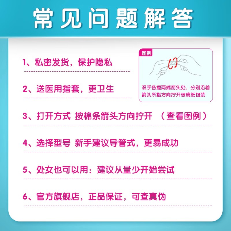 强生ob卫生棉条指入式卫生巾棉棒月经棉棒经期游泳防水普通型夜用 - 图3