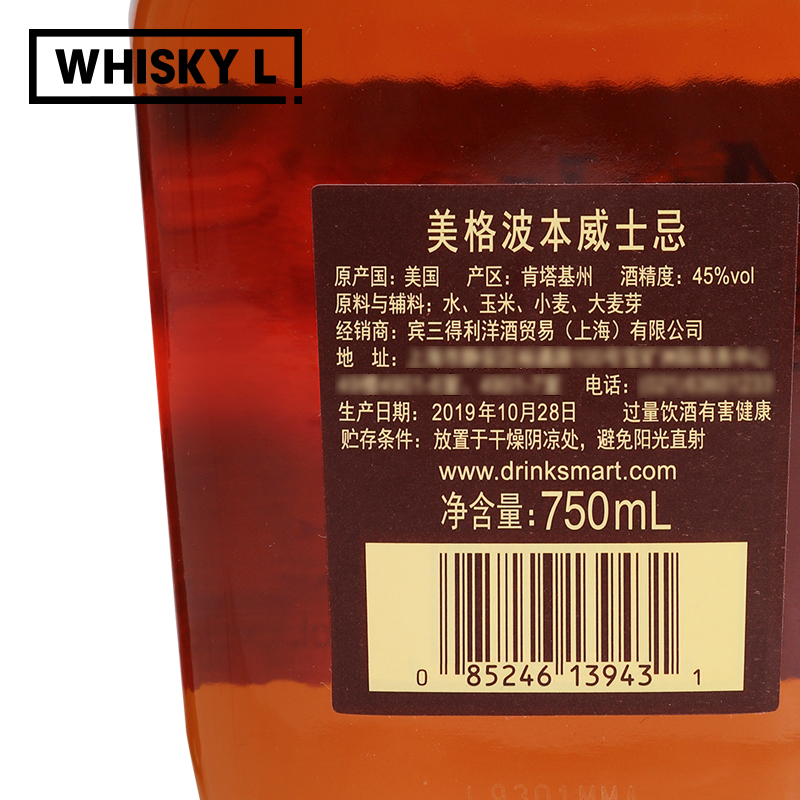 美格美格波本威士忌Maker's Mark bourbon美国威士忌波本酒洋酒-图1