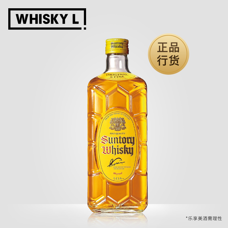 SUNTORY KAKUBIN三得利角瓶 角牌威士忌日本进口洋酒higball700ml - 图0