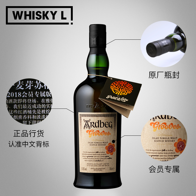 Ardbeg阿贝雅伯雅柏深痕会员版苏格兰单一麦芽威士忌洋酒正品行货-图2