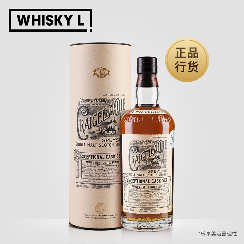 克莱嘉赫21年典藏系列小批量限量版单一麦芽苏格兰威士忌进口洋酒
