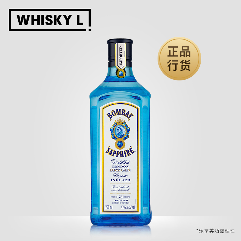 孟买蓝宝石金酒bombay杜松子酒gin酒金汤力 - 图0