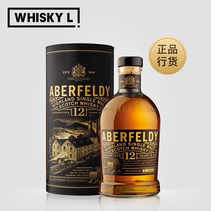WHISKY L！旗舰店WHISKY L Aberfeldy艾柏迪12年单一麦芽苏格兰威士忌进口洋酒行货0