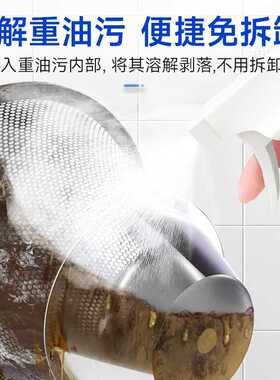 大公鸡油污净厨房去重油污专用强力清洁剂油烟机清洗污渍除垢