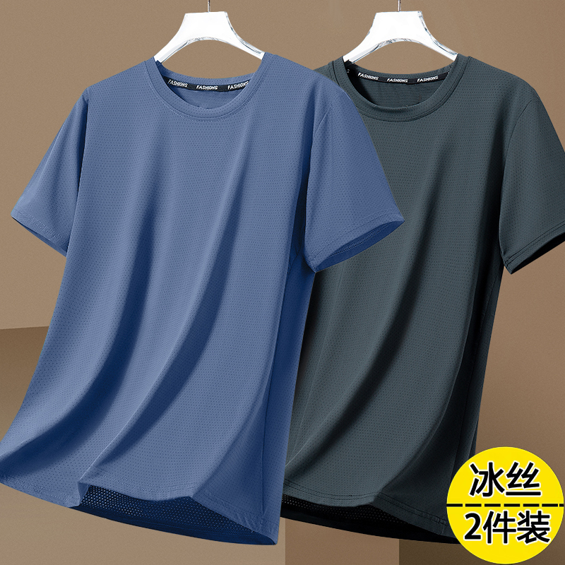 夏季男士冰丝短袖T恤男宽松圆领半袖体恤大码简约百搭速干上衣 - 图3