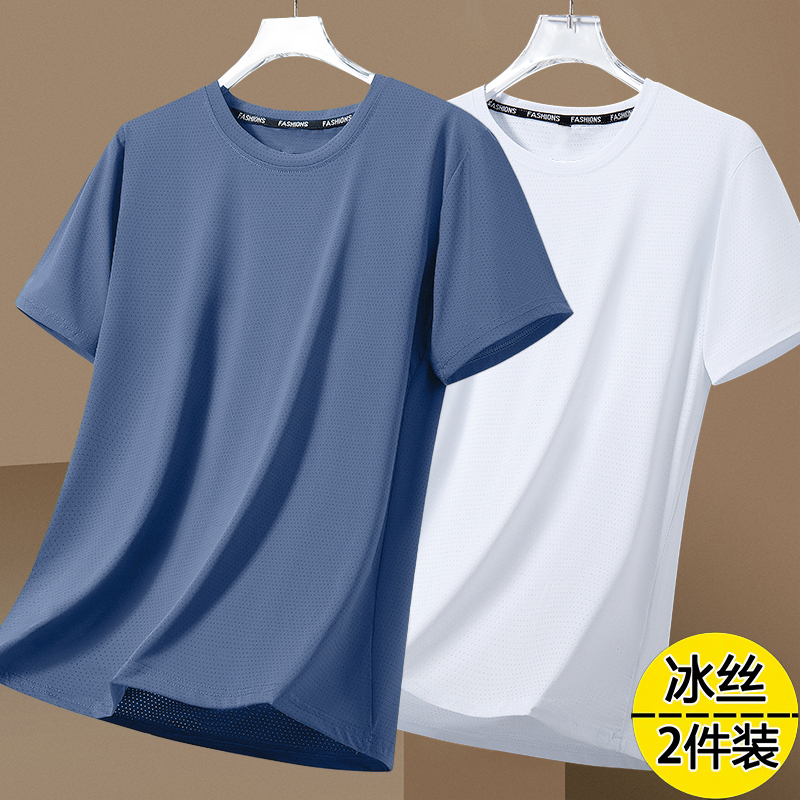夏季男士冰丝短袖T恤男宽松圆领半袖体恤大码简约百搭速干上衣 - 图2