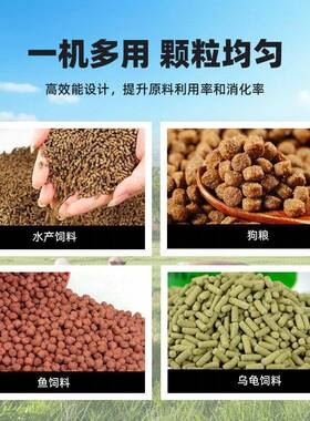 饲料蓬化机猫粮狗食制作加工机器小型水产养殖鱼虾蟹龟漂浮机
