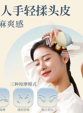 和正头部按摩器电动头皮按摩仪送闺蜜节日礼品送女生实用生日礼物