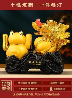 招财进宝猫2025新型自动召唤客厅办公室装修白菜饰品店乔迁开幕礼