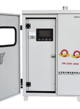 220v6KW变频电磁采暖热水锅炉家用洗浴供暖一机多用手机智能控制