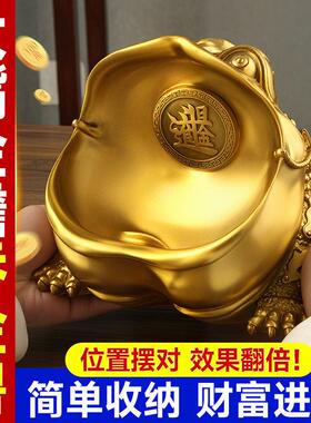 【老师推荐】招财金蟾摆件客厅玄关生财店铺收银柜台开业蟾蜍礼品