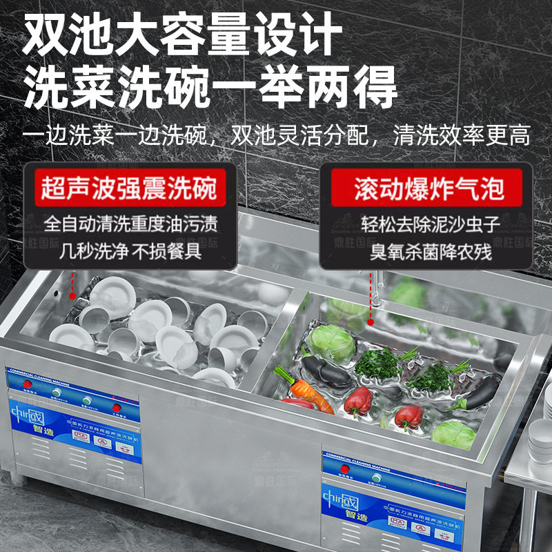 Yum Commercial Dishwasher Hotel Hotel Restaurant Canteen Fully Automatic Large Ultrasonic Cleaner Dishwasher