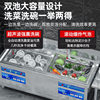 Yum Commercial Dishwasher Hotel Hotel Restaurant Canteen Fully Automatic Large Ultrasonic Cleaner Dishwasher