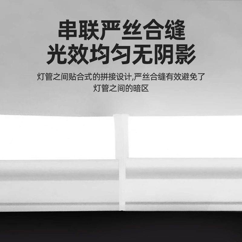 led灯管t5t8全光谱护眼高显色无频闪一体化家用节能长条灯日光灯,淘宝优惠券,粉丝福利购,淘宝优惠卷