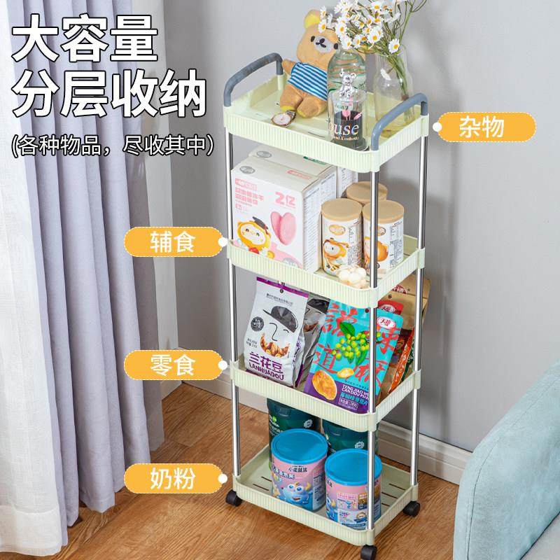 小推车置物架落地多层卧室化妆室书本浴室收纳层架厨房可移动零食,淘宝优惠券,粉丝福利购,淘宝优惠卷