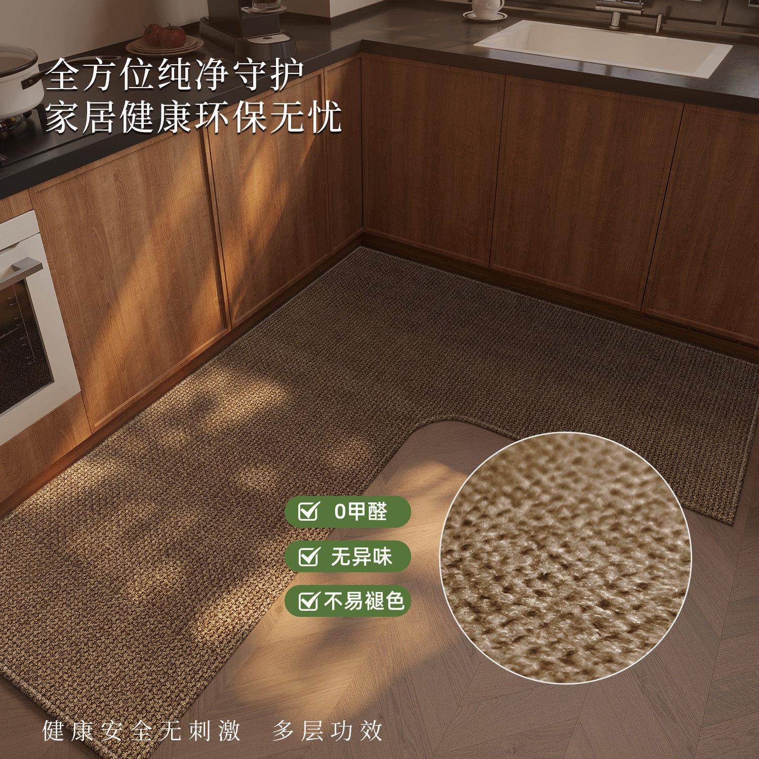 L型厨房专用地垫2025新款吸水吸油防油污耐脏脚垫免洗可擦可定制,淘宝优惠券,粉丝福利购,淘宝优惠卷