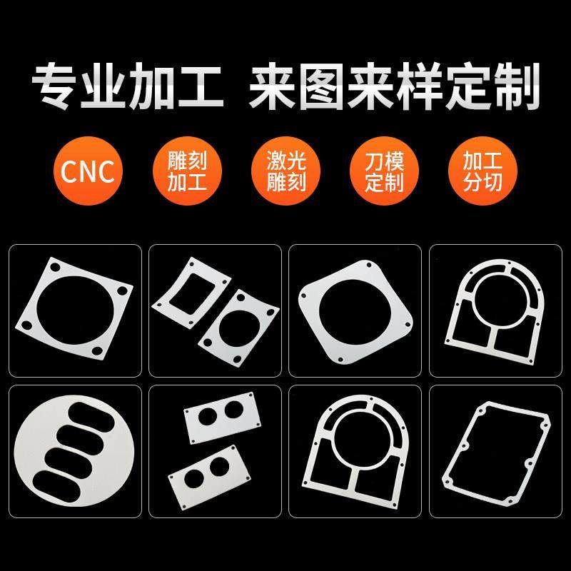 白色铁氟龙薄膜聚四氟乙烯卷材PTFE棒四氟垫片耐酸碱特氟龙密封件,淘宝优惠券,粉丝福利购,淘宝优惠卷