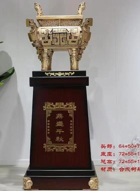 鼎摆件招财纯铜鼎青铜龙鼎办公室酒店公司乔迁工艺品落地开业礼品