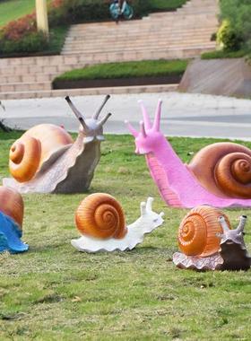 户外园林景观雕塑花园摆件仿真动物卡通乌龟蜗牛别墅庭院草坪装饰