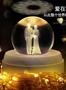 水晶球情侣音乐盒八音盒女生生日礼物结婚送新人女友520情人节