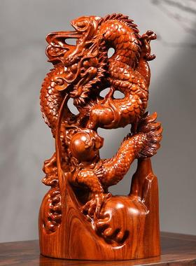 花梨木雕龙摆件实木十二生肖龙摆设家居客厅办公室装饰工艺品送礼