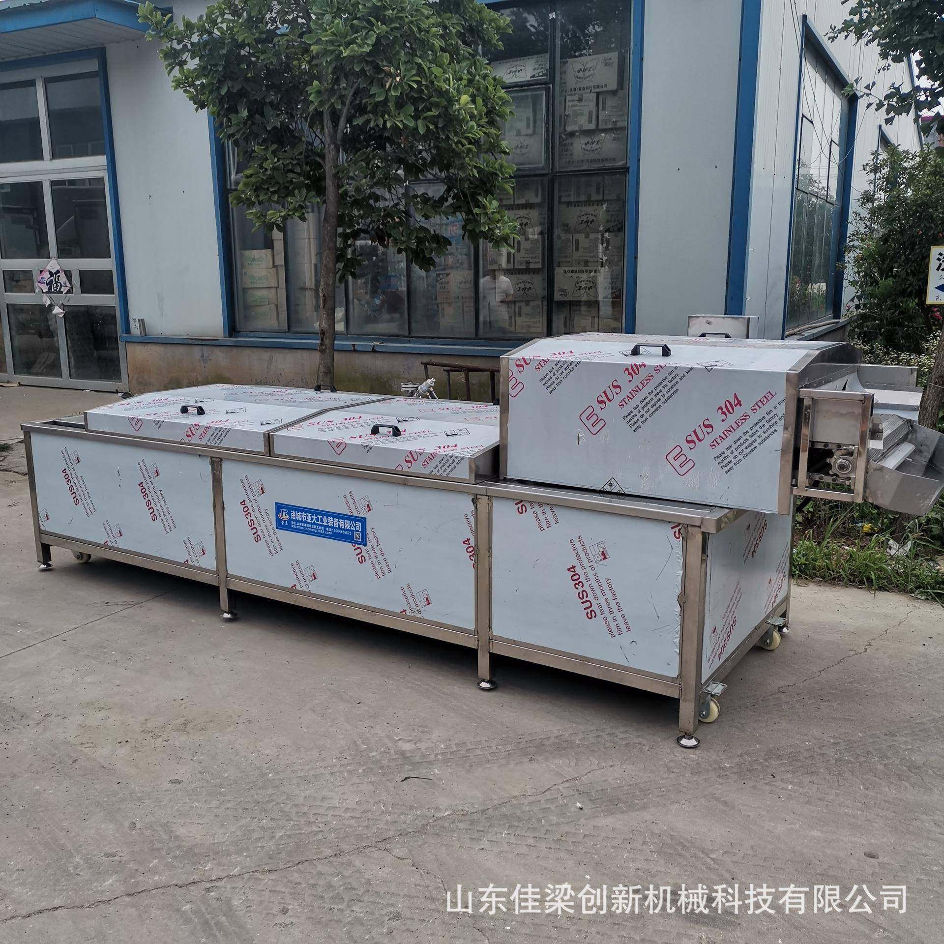 全自动果酱土豆粉香菇酱蒸煮漂烫杀菌机低温鸭掌鸡爪巴氏灭菌机,淘宝优惠券,粉丝福利购,淘宝优惠卷