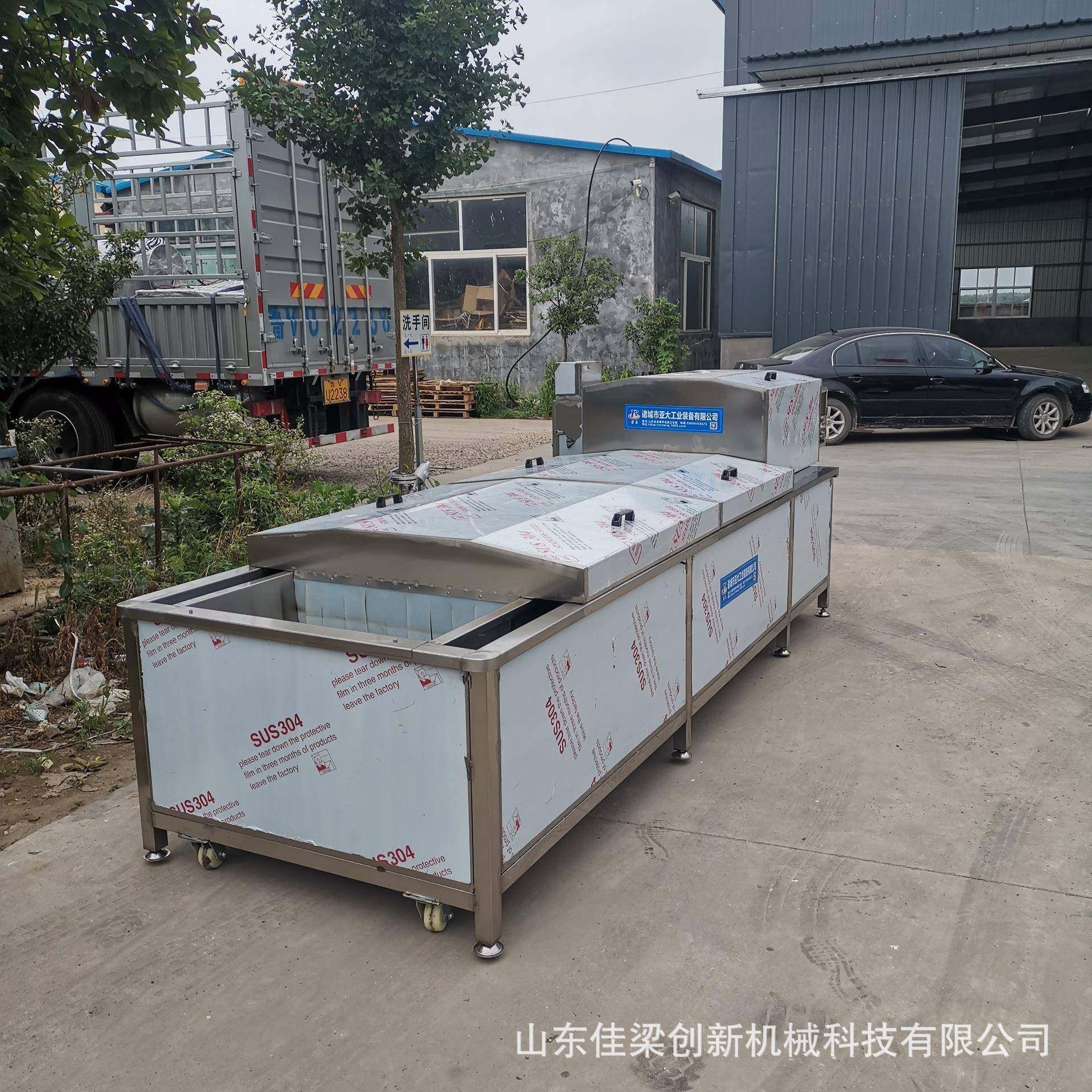 全自动果酱土豆粉香菇酱蒸煮漂烫杀菌机低温鸭掌鸡爪巴氏灭菌机,淘宝优惠券,粉丝福利购,淘宝优惠卷