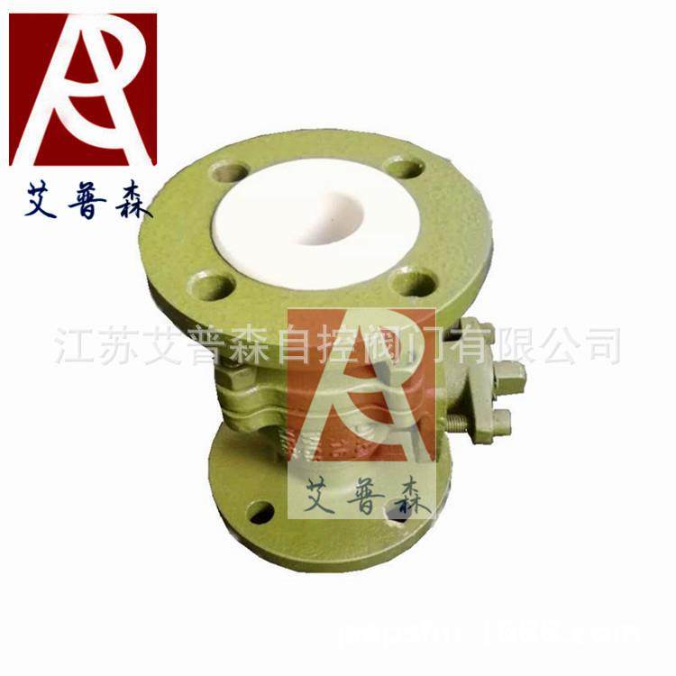 聚四氟乙烯法兰球阀铸钢衬氟法兰球阀Q41F46-16C-Q41F46-25C,淘宝优惠券,粉丝福利购,淘宝优惠卷
