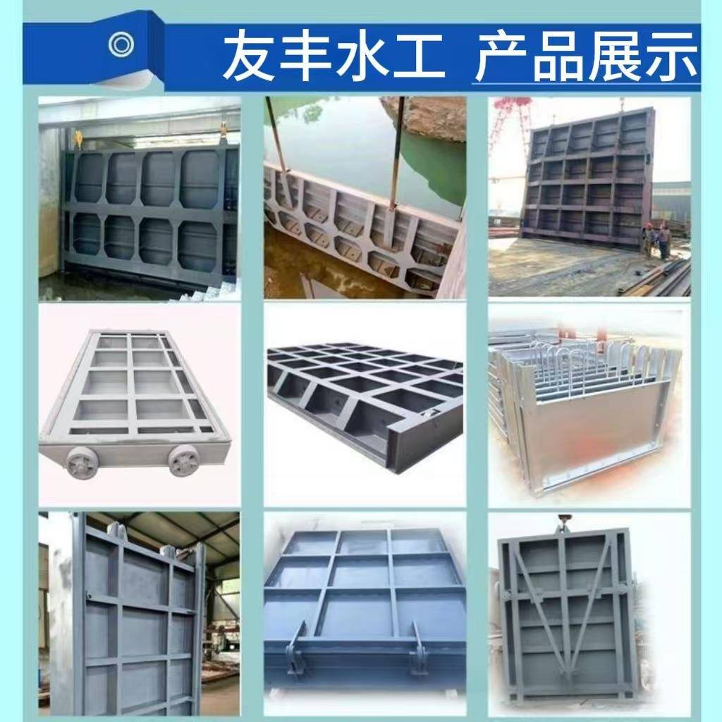 钢制闸门手电电动机闸一体平板不锈钢滑轮式铸铁闸门弧形钢闸门 - 图0