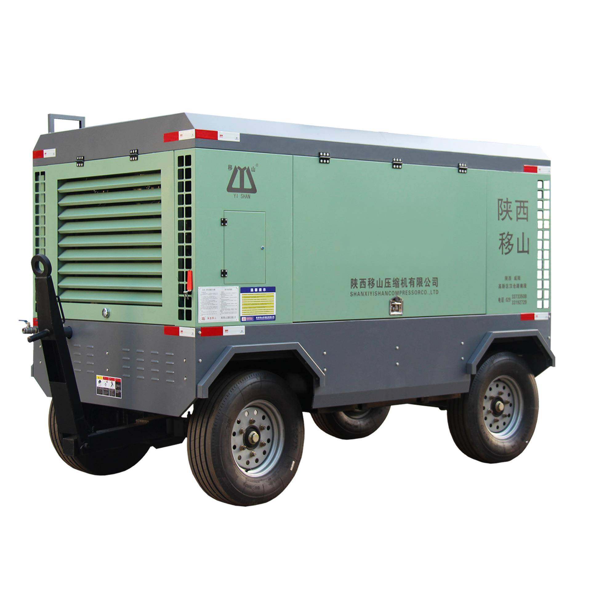 移山电动移动螺杆式空压机24立方10公132千瓦直联压缩机,淘宝优惠券,粉丝福利购,淘宝优惠卷