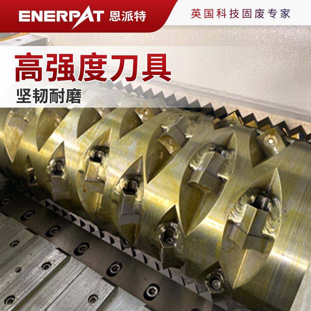 大型油桶破碎机废旧金属屑撕碎机产量大可自动化上下料,淘宝优惠券,粉丝福利购,淘宝优惠卷