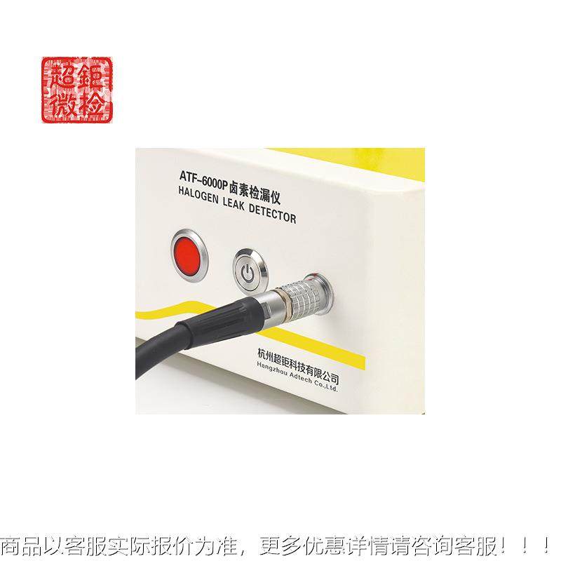 漏r22国产卤素检仪 进媲美口 节ATF-6000省本 翻成倍利润 微漏秒,淘宝优惠券,粉丝福利购,淘宝优惠卷