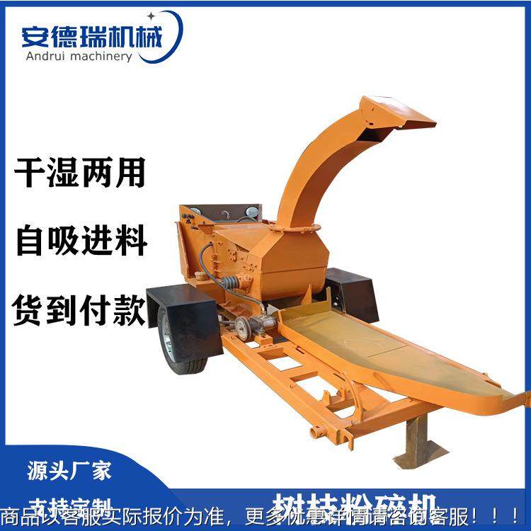 木移动树枝碎枝 油电机通用园林材条粉碎机 枝果园枝干树叶KHQ打,淘宝优惠券,粉丝福利购,淘宝优惠卷