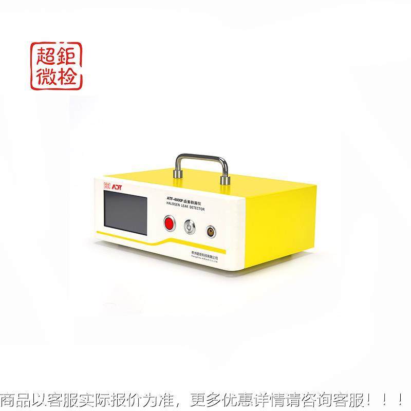 漏r22国产卤素检仪 进媲美口 节ATF-6000省本 翻成倍利润 微漏秒,淘宝优惠券,粉丝福利购,淘宝优惠卷