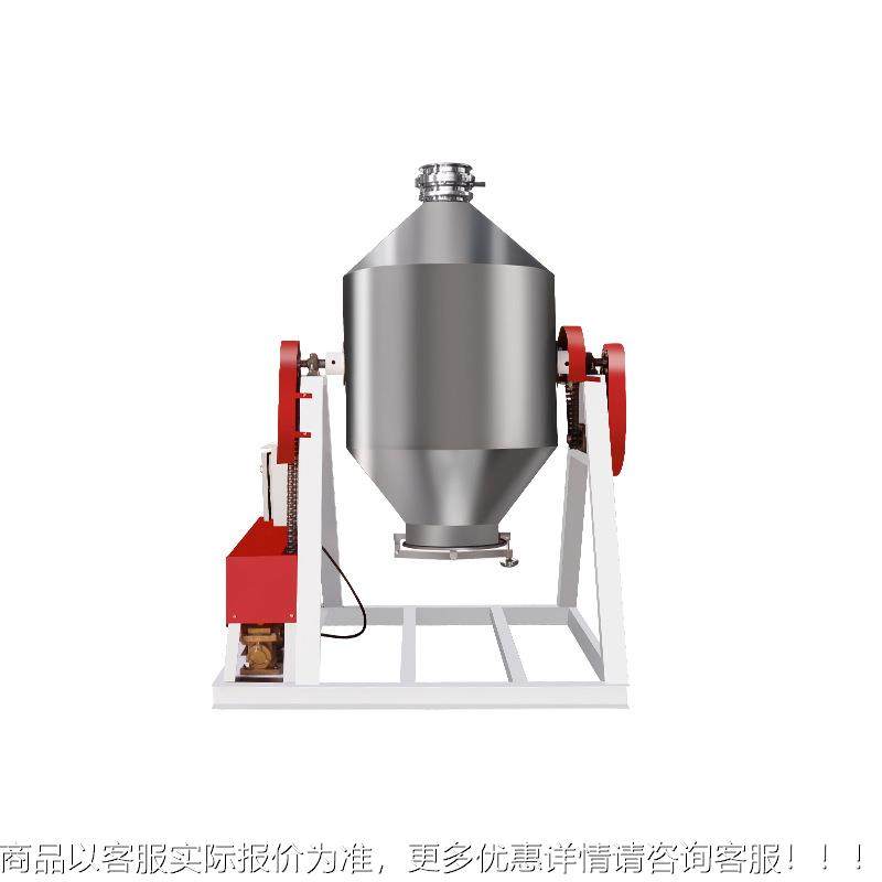 搅拌机不锈钢颗粒粉末药材食腰鼓式搅混料机养殖场拌饲料品腰式立,淘宝优惠券,粉丝福利购,淘宝优惠卷