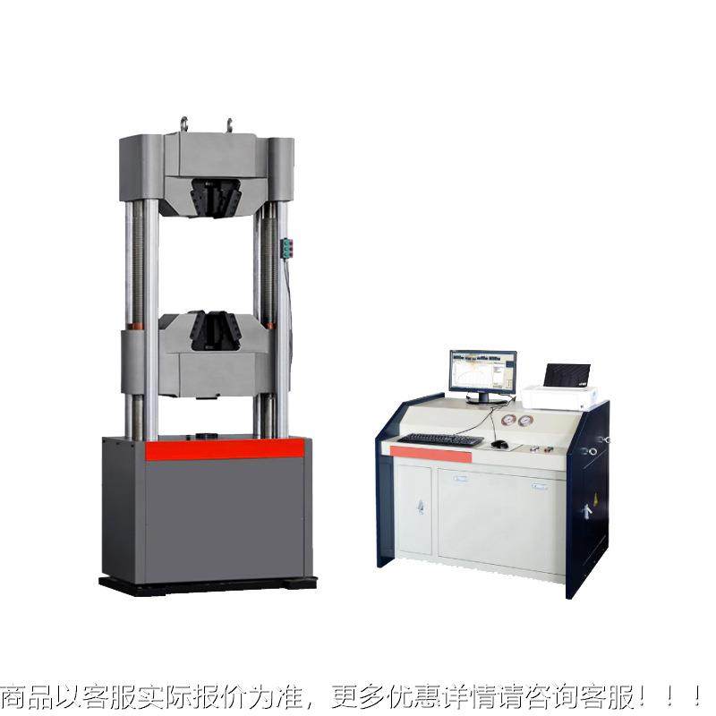 WAW-100D微控制电液伺机服液压万试验0机 全能自动液压万WAW-1000,淘宝优惠券,粉丝福利购,淘宝优惠卷