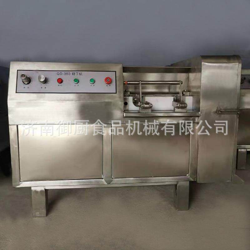 厂家直供全自动鸡胸肉切丁机牛肉微冻肉切块机熟牛肉切丁机,淘宝优惠券,粉丝福利购,淘宝优惠卷