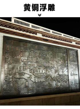 锻铜浮雕定制校园文化墙广场公园铜雕景观小品铜板雕塑铸铜雕塑厂