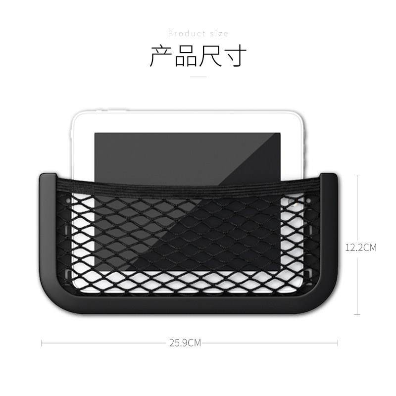 车载网兜置物袋收纳储物网车用收纳袋挂袋多功能汽车手机袋黏贴式,淘宝优惠券,粉丝福利购,淘宝优惠卷