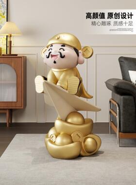 财神客厅摆件大型落地前台开业礼品生意红火高端装饰旁边的电视柜