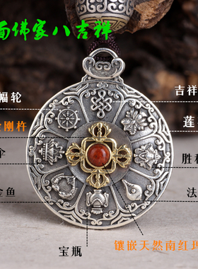 可转动西藏纯银九宫八卦牌复古个性本命年项链吊坠钥匙挂件男女