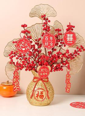 新房新居乔迁之喜摆件新年结婚客厅发财果布置装饰品搬家入宅用品