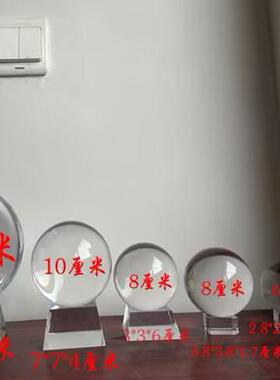 白水晶球生肖龙内雕摆件家居饰品客厅酒柜电视柜保平安生日礼物