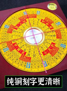 集福堂高精度罗盘三元综合纯铜简约专业罗经仪2寸3寸小指南针随身